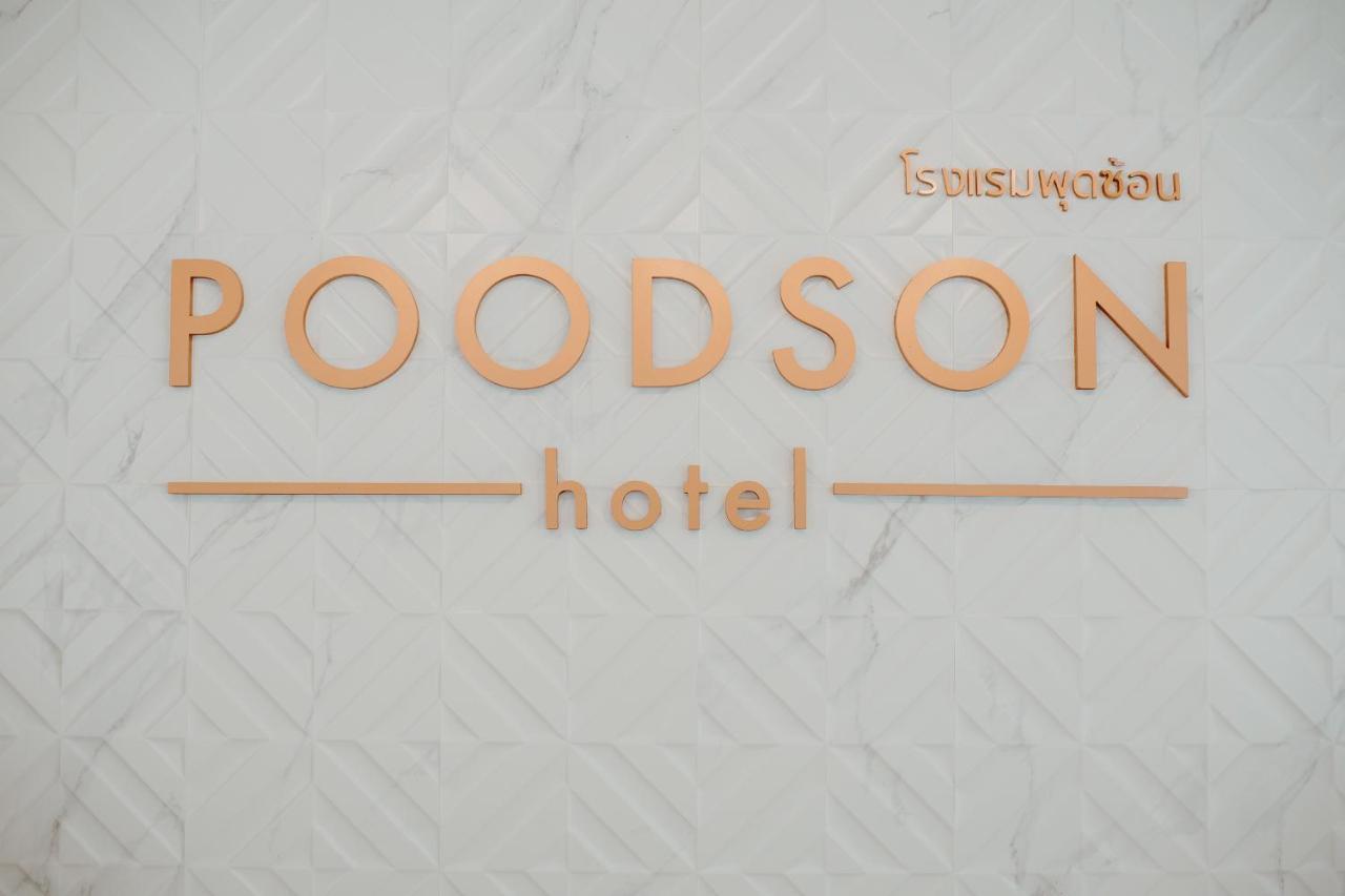 Poodson Hotel Chiangmai Chiang Mai Eksteriør bilde