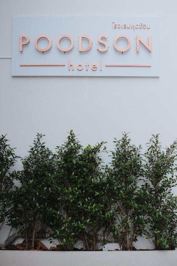 Poodson Hotel Chiangmai Chiang Mai Eksteriør bilde